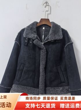 Z95006时尚休闲拼接羊羔毛麂皮保暖皮毛一体短外套冬装2025女新款