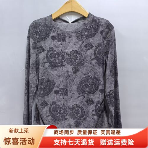 F26C-S2231时尚收腰圆领腰果花长袖T恤百搭女式小衫秋装2026新款