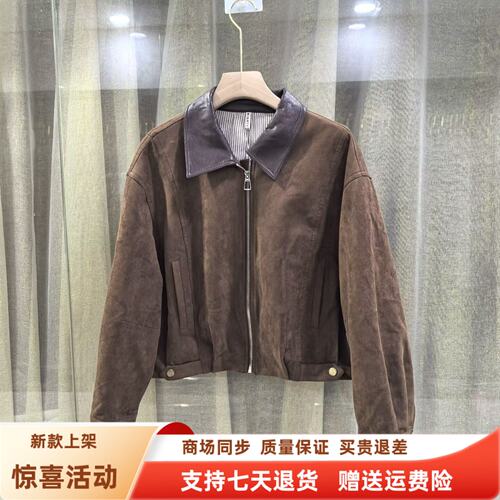 炫SZ26X1026时尚休闲宽松麂皮拼接上衣减龄短款外套秋装2026女款