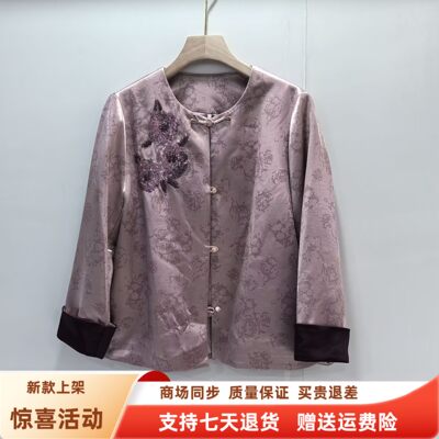 FC1089时尚国风新中式钉珠提花减龄撞色宽松短外套春装2026女新款