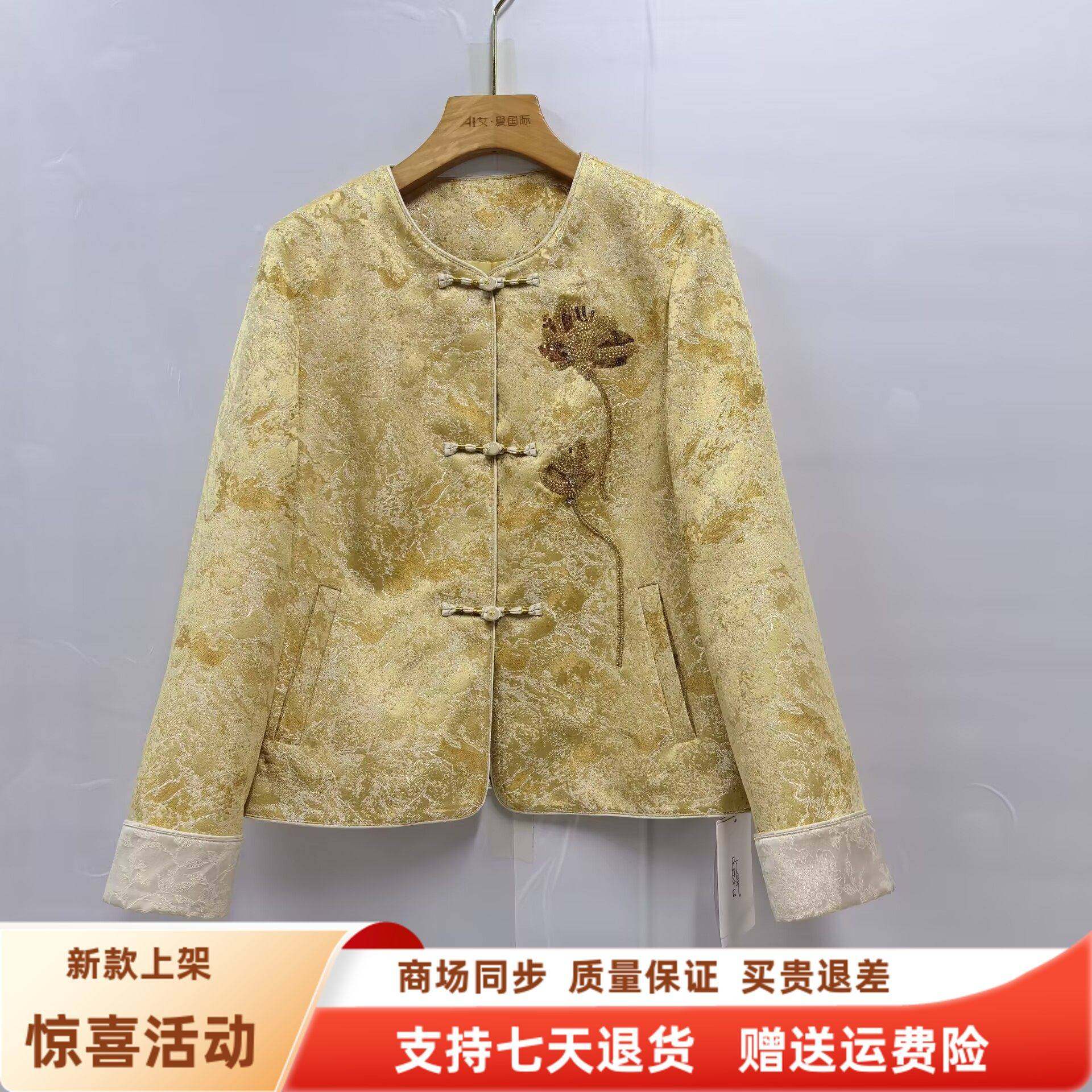 朵熙芮A26CW650时尚国风盘扣印花新中式气质短外套春装2026女新款,女装/女士精品,短外套,淘宝优惠券,粉丝福利购,淘宝优惠卷