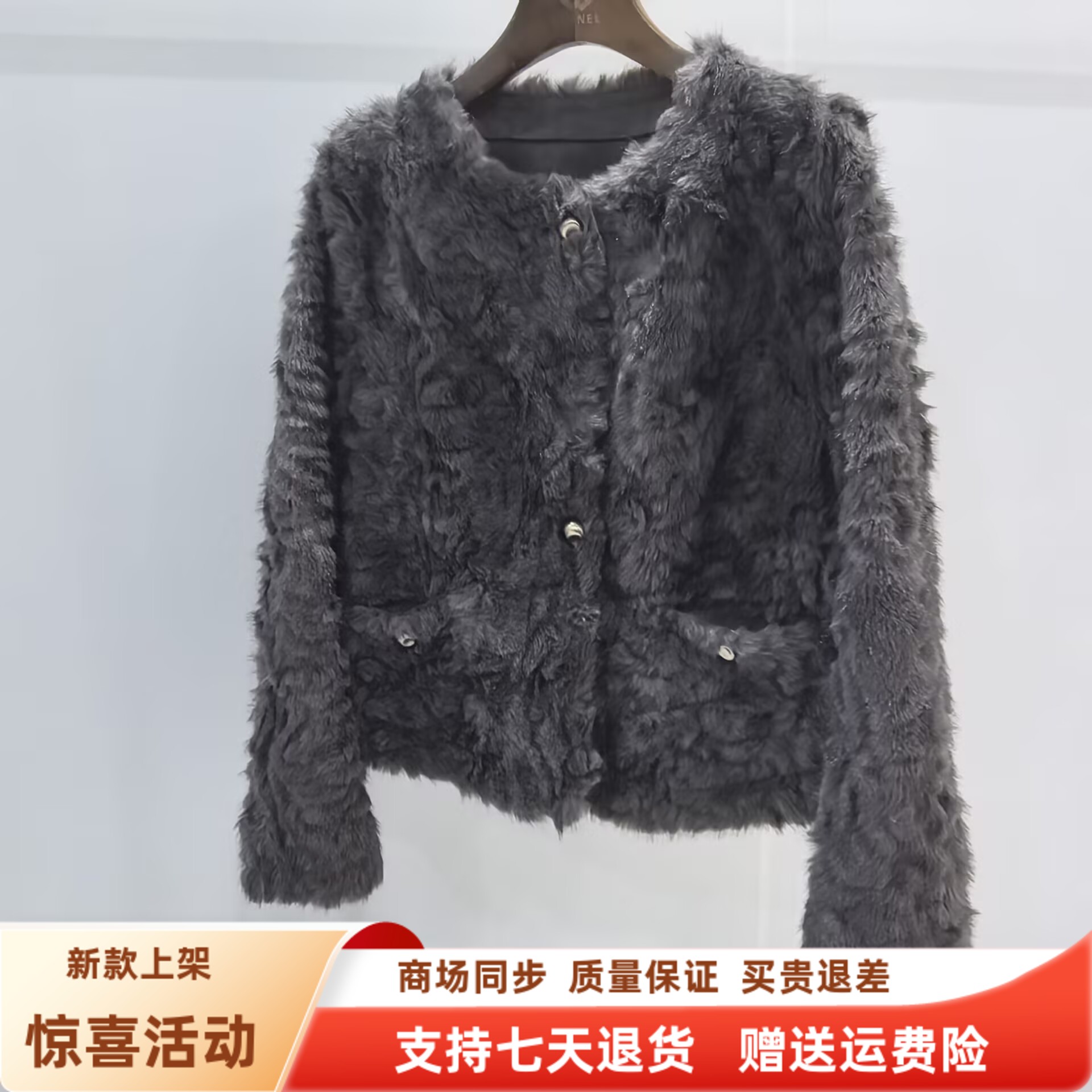 欣贝格RX5D929女款时尚百搭皮毛一体小香风短款貂绒冬装2025外套