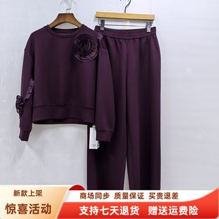 莱瑞JR8118时尚休闲立体花朵长袖卫衣阔腿裤两件套裤春装2026女款
