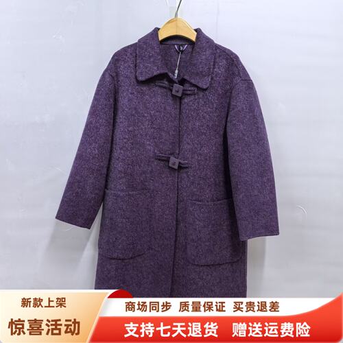 CSM5932时尚翻领长款双面羊毛大衣牛角扣毛呢外套冬装2026女新款