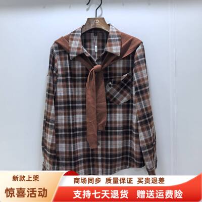 26CNM-1072时尚韩版针织披肩格子长款衬衫减龄上衣春装2026女新款