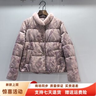 2025女款 熙琴儿MX255Y792时尚 鸭绒立领提花国风羽绒服短外套冬装