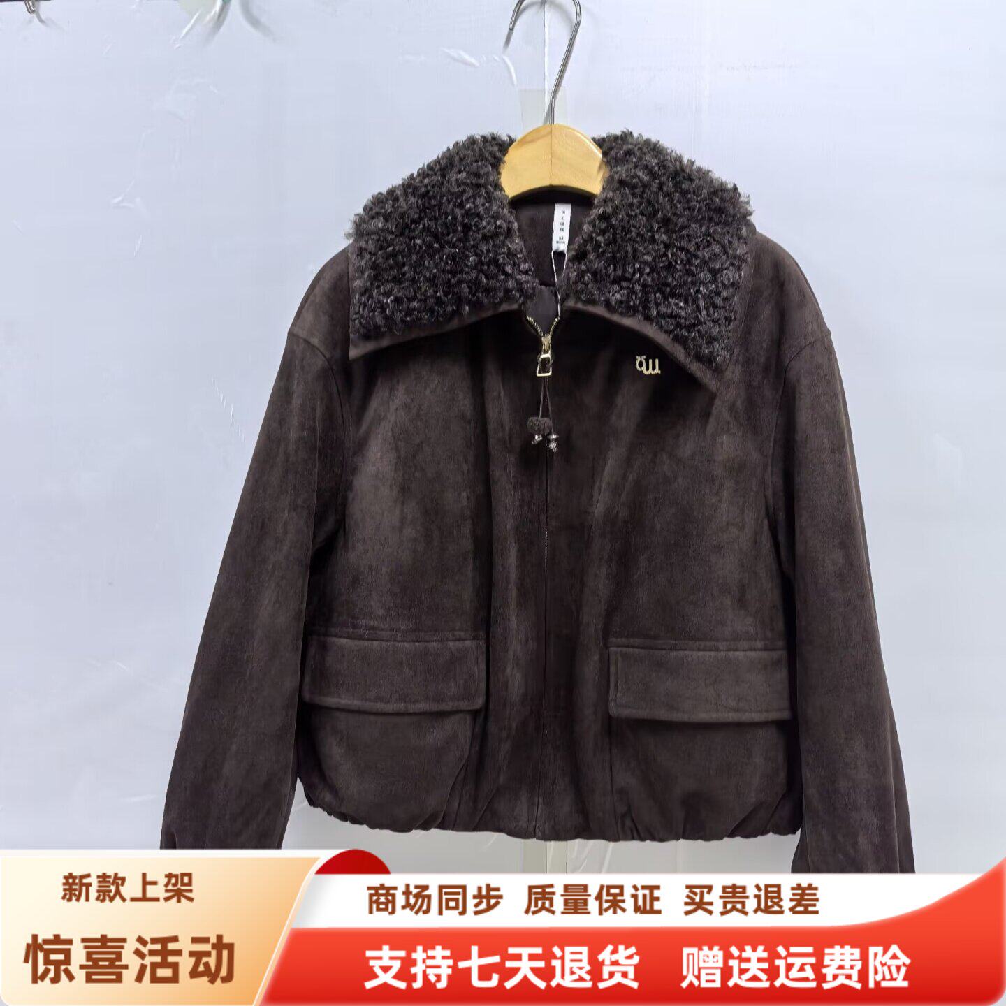 KLD-W6500休闲羊羔毛领拼接加厚保暖麂皮绒短外套冬装2026女新款