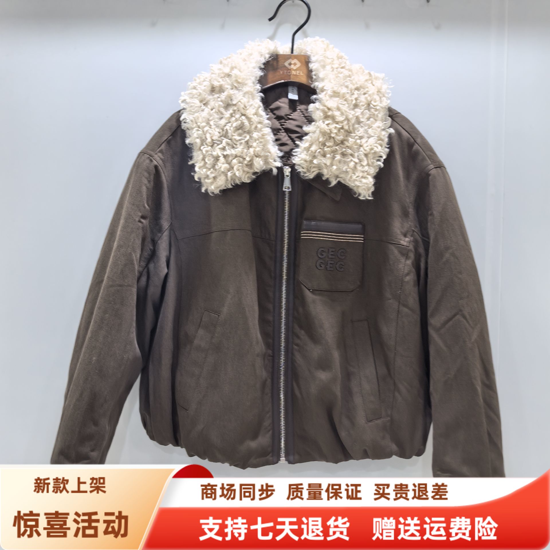 SRD-6316时尚休闲羊羔毛领宽松加棉派克棉服短外套冬装2025女新款