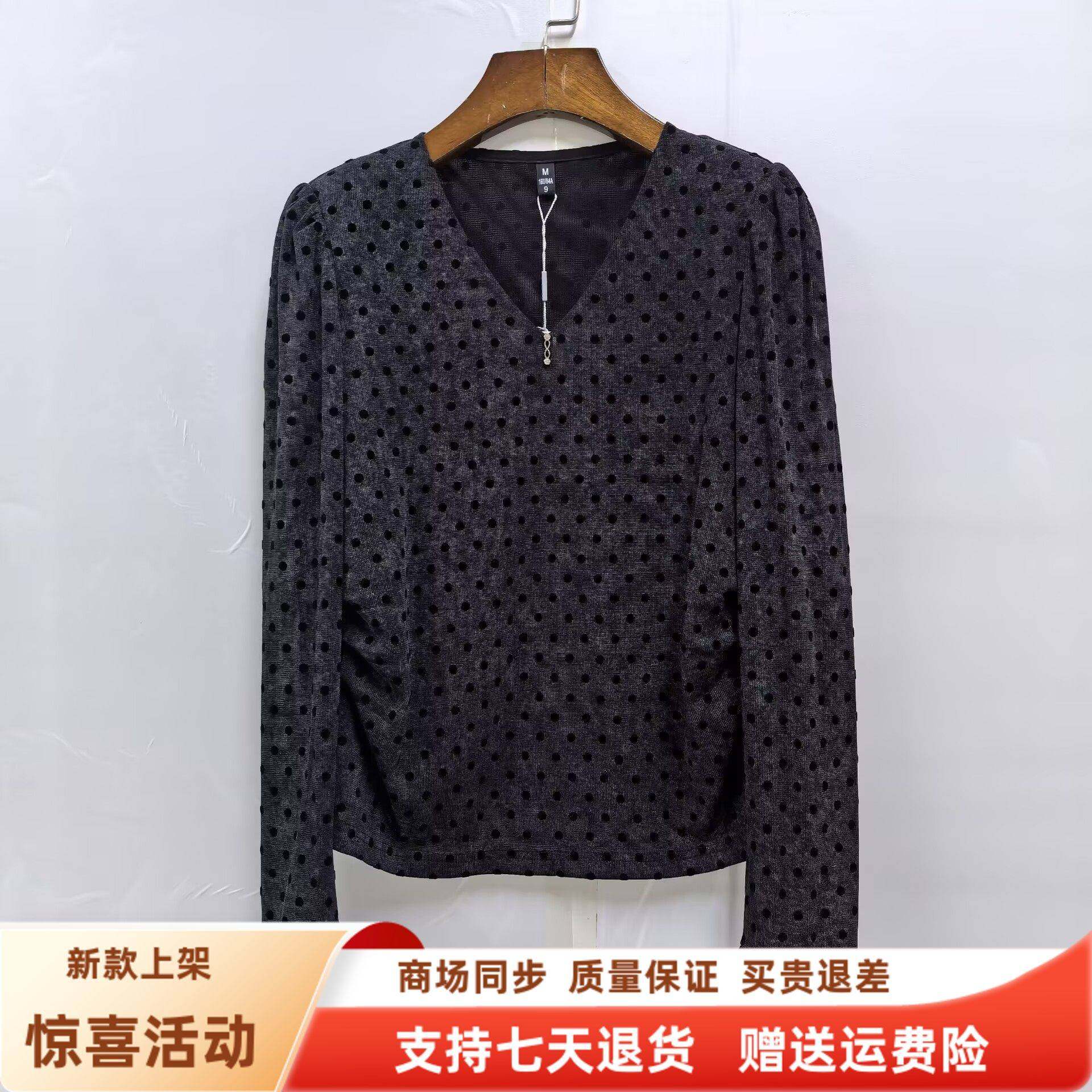 雅Y26A209时尚显瘦网纱打底衫V领修身喇叭长袖小衫春装2026女新款,女装/女士精品,蕾丝衫/雪纺衫,淘宝优惠券,粉丝福利购,淘宝优惠卷