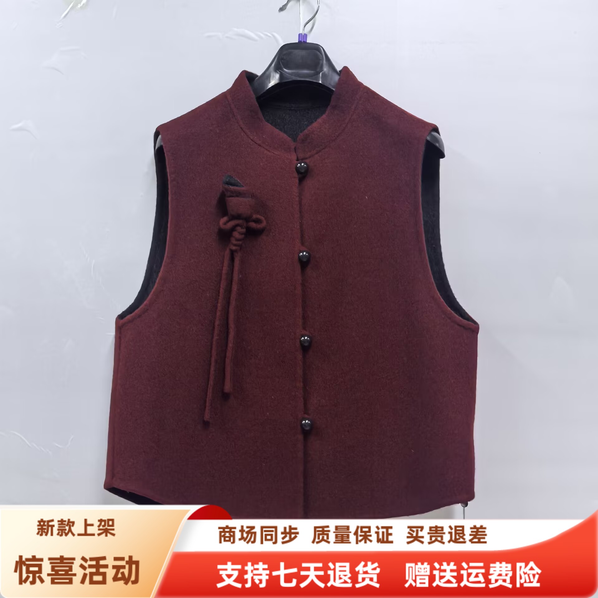 歌瑞莎GZ55D898时尚新中式双面马甲国风羊毛呢背心秋冬2025女新款