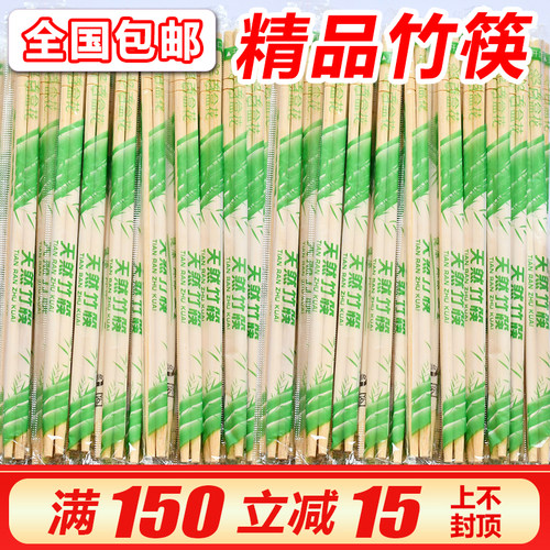 百盒花竹防潮一次性筷子便宜
