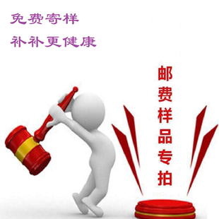發3套或3款 帶蓋回購可退 發樣品拍6元 定制印刷LOGO運費補差價專拍