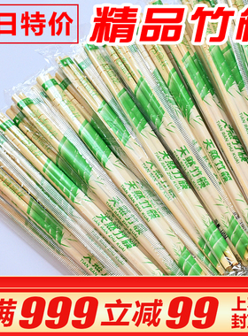 一次性筷子四件套装商家用打包快餐卫生方便筷饭店专用便宜四合一