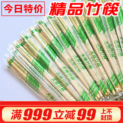 一次性筷子四件套装商家用打包快餐卫生方便筷饭店专用便宜四合一