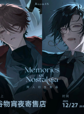 [预售]MoN Room4S同人衍生周边 彩虹社Nijisanji 渡织川川