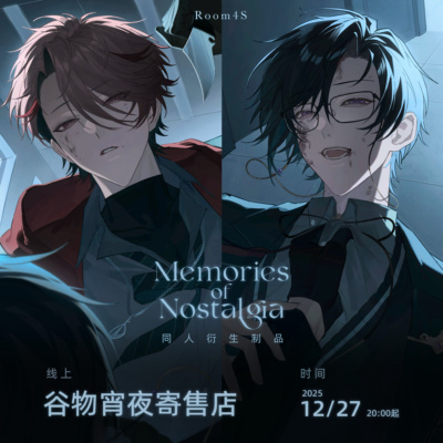 [预售]MoN Room4S同人衍生周边 彩虹社Nijisanji 渡织川川