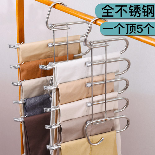 全不锈钢衣柜裤架伸缩折叠多层