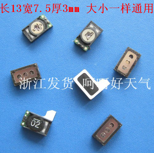 ÊÊÓÃÓÚÈýÐÇÊÖ»úS5830 I9220 I9100 I9000 I9300 ÌýͲ