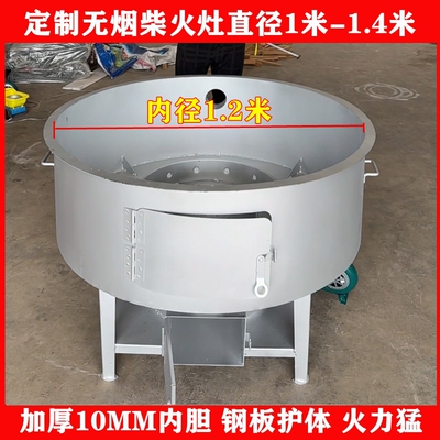 定制大灶新型无烟气化柴火灶猛火炉烧木柴火农村户外家用锅炉灶台