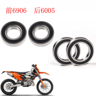 恒舰S5z300克维斯K16开禧320KTM EXC胡斯瓦那摩托车前后轮毂轴承