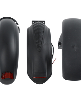 10寸后挡泥板希洛普q8电动滑板车后护挡水板防溅水挡泥板配件