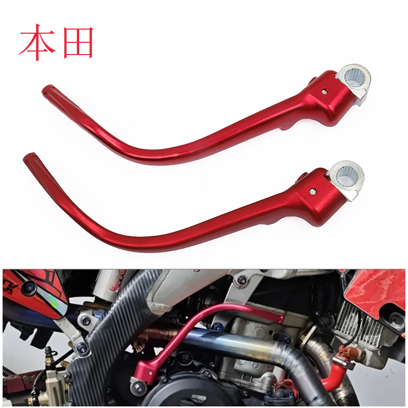 本田CRF250RCRF450R越野启动杆