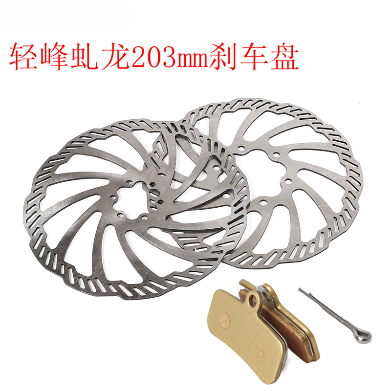 摩托车刹车碟刹盘碟刹片