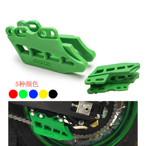 适用KAWASAKI川崎KX 250 450 250X 450X 250F 450F链拖器导链器