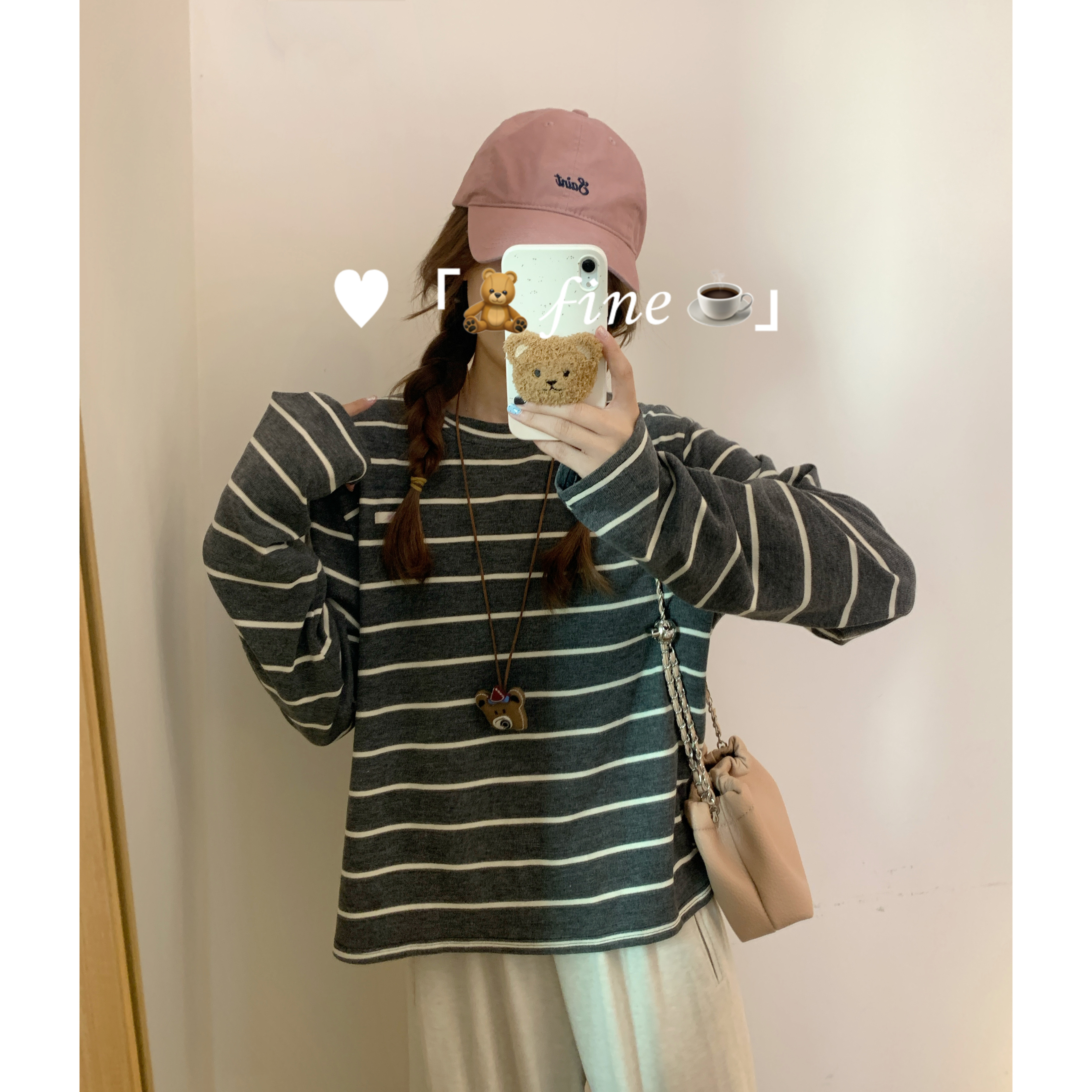 秋家自制/配色很赞休闲日常 通勤 小粉标条纹圆领宽松长袖t恤上衣