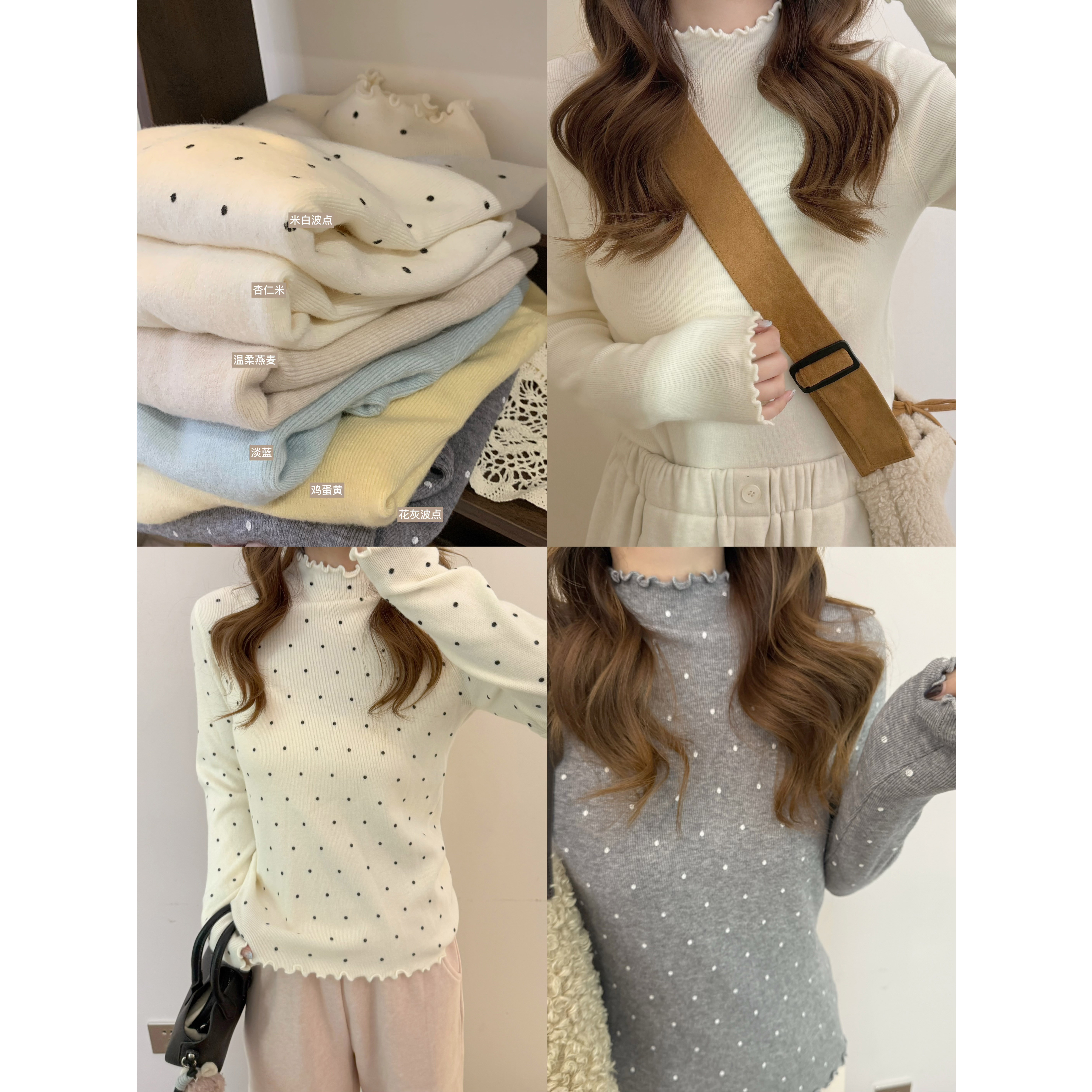 秋家自制/温柔花边 木耳边云感绒~舒适温柔少女长袖针织打底内搭