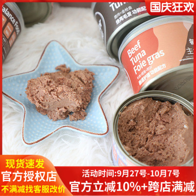 Cator喵彩全价主食猫罐头湿粮