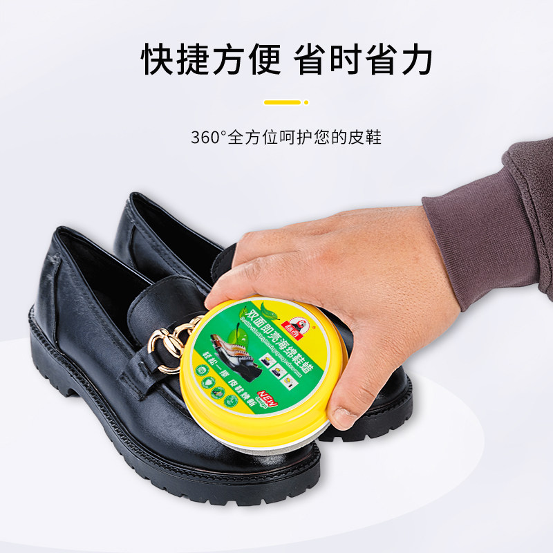 标奇圆形大容量海绵鞋蜡皮革保养油鞋边去黄修护皮鞋提亮清洁蜡