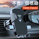汽车手机支架导航停车牌无异响一键夹紧通风口用小车货车面包车锁