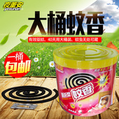 夜薰安黑蚊香大盘家用植物源香型40单盘桶装 适应室内外厨房卫生间