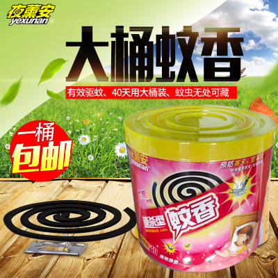 夜薰安黑蚊香大盘支架植物