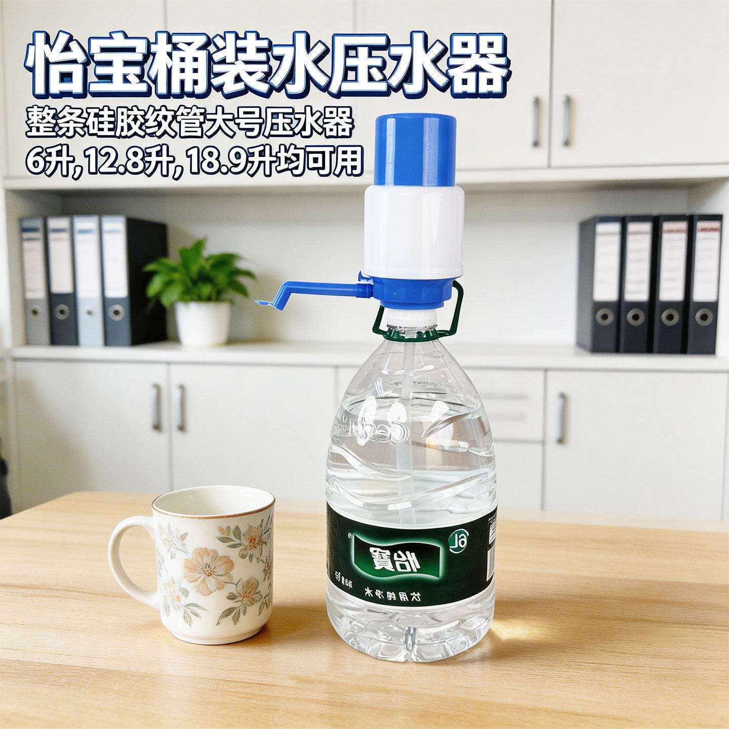 桶装水抽水器矿泉水手动按压出水器手压式吸水家用饮水机纯净取水