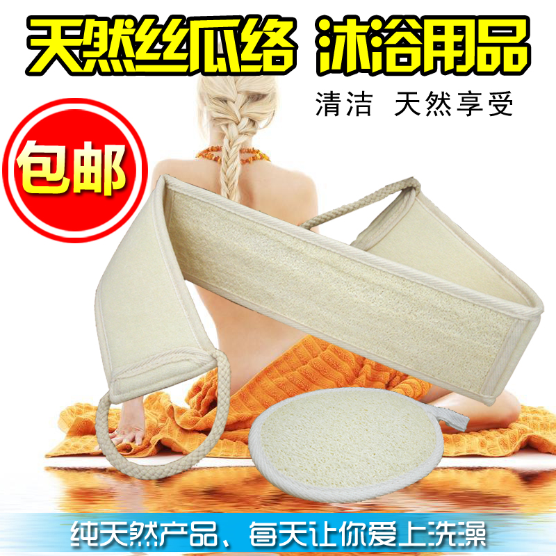 天然丝瓜络搓澡巾洗澡巾长条搓背巾拉背条沐浴球洗脸擦沐浴擦包邮