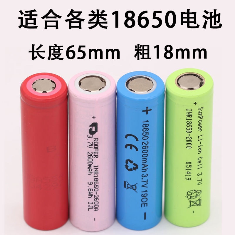 石井水平仪充电器锂电池12十二线红外线原装正品配件大全贴墙仪