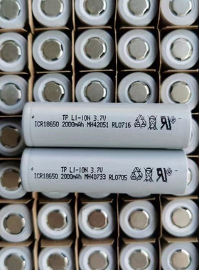 高倍率18650动力型A品锂电池5C2500 2600mAh电动车锂电池电动工具