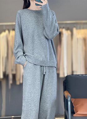 新款套装毛衣慵懒纯羊毛秋冬圆领阔腿裤宽松时尚针织两件套女