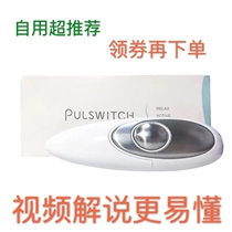 Japanese homerion insomnia artifact pulse electronic sleep instrument