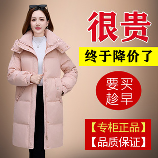 易菲妍女装官方旗舰店正品羽绒服正品撤柜女中长款2025年韩版时尚