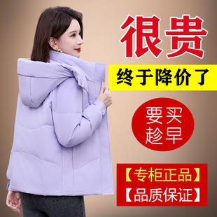 易菲妍女装官方旗舰店正品羽绒服短款2025年时尚连帽90鸭绒加厚保