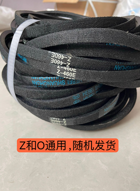 洗衣机XQB75-1YH/85-1XB08XQB55-6838NP排水电机皮带Z/O-460