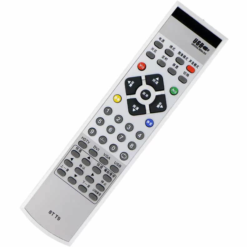 创维液晶电视机遥控器 HS-541 HS-54I 8TT9-S42LBAPW遥控器包邮|msdalam kategori Peralatan Audio-visual, aksesori audio dan video elektronik, kawalan jauh - dari Buy2taobao.com untuk memberikan perkhidmatan ejen Taobao profesional membeli
