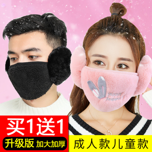 儿童保暖口罩秋冬防寒护耳面罩韩版可爱男女学生加厚纯棉亲子骑行