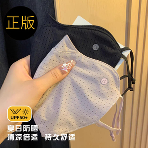 女士防晒口罩遮阳夏季防紫外线