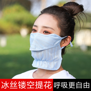 加大护脖子骑行露鼻透气防晒口罩