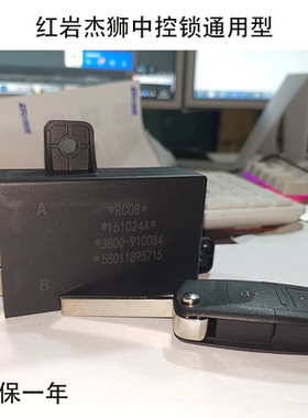 原厂红岩杰狮c500c100金刚