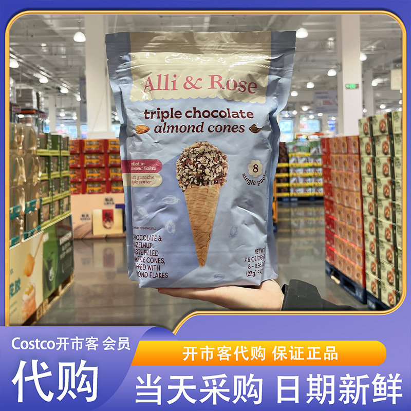 开市客超市代购扁桃仁碎威化筒三重巧克力216g独立包装泰国进口